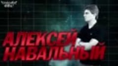 Великая Рэп Битва  Алексей Навальный vs Владимир Ленин