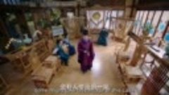 (720P - mp4) The Plough Department of Song Dynasty Episode 1...