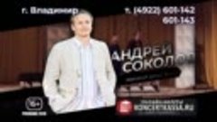 5 марта спектакль &quot;За закрытой дверью&quot;