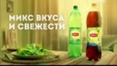 Реклама Lipton