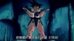 七龍珠Z劇場版03:地球超級大決戰