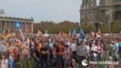 В центре Берлина проходит акция протеста сторонников партии ...