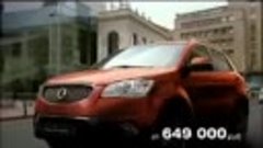 SsangYong Actyon. Кроссовер по цене седана