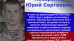 Герои СВО Завьяловского района