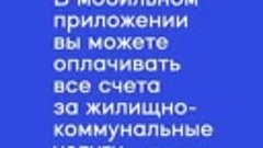 Video by Администрация Балаковского муниципального района (3...