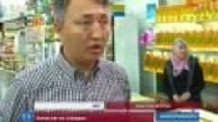 Казахстанцы сметают с полок продукты