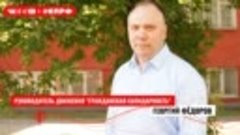 &quot;Без зачистки этого финансового блока и без смены социально-...