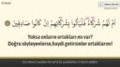 Kuranı Kerim 29.cüz dinle ve oku Abdurrahman el Ussi (29.cüz...