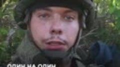 Боец выжил в схватке с вражеским FPV-дроном