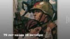 Как советские войска 79 лет назад освободили Украину от фаши...
