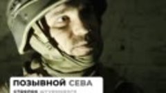 Сотни добровольцев-казаков сражаются в зоне СВО. Казачьи отр...