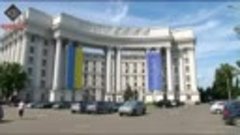 Украина 12 июня - Министерство иностранных дел Украины о сит...