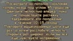 7 СПОСОБОВ БОРЬБЫ СО ВТОРЫМ ПОДБОРОДКОМ