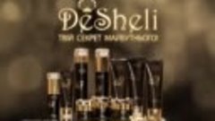 Рекламная заставка Desheli