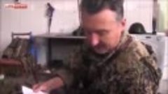 Стрелков- Украинская армия добила собственную пехоту под Сла...