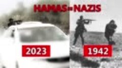 Выродки ХАМАС убивали всех подряд 7 октября 2023 г.