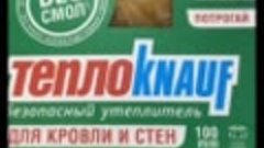 Испытано &quot;Дюймом&quot;