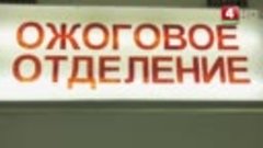 Подробности о состоянии пострадавших в результате ЧП на Орша...