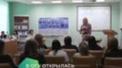 Неделя преподавателя