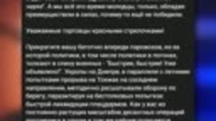 ВОЙНА. ДЕНЬ 633. РОССИЯ ПОТЕРЯЛА ДО 400 000 ЧЕЛОВЕК_ УГРОЗА ...