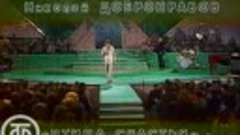 Николай Гнатюк Птица счастья (1981)