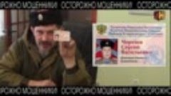 ОСТОРОЖНО МОШЕННИК Заявление Павла Дремова 14 марта 2015