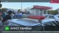 Арестован уфимец, расстрелявший двух человек из-за 30 тысяч ...