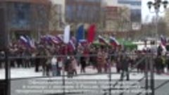 День народного единства на площади Нефтяников