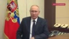 Путин призвал сотрудников МВД помогать налаживать жизнь в но...