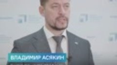 Итоги эфира с Владимиром Асякиным