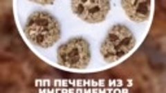 Вкусно, а главное полезно