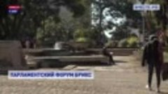 БРИКС играет важную роль в изменении мирового порядка, заяви...