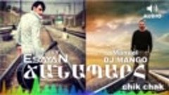 ❤.¸.•´❤Grigory Esayan | DJ Mango - Chanapar (New 2019)❤.¸.•´...