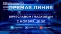 В Шебекино - Видео от ВШебекино