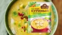 куриный_суп.mpg