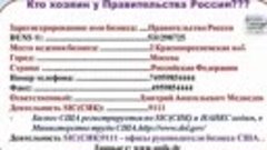 Важно всем   VID-20231020-WA0014.mp4