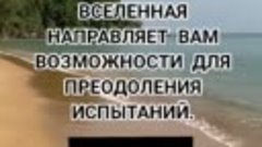 Для полной активации обязательно поставьте лайк, подпишитесь...