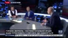 Гордон о Лукашенко