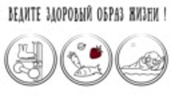 Вакцинация_и_профилактика_гриппа_и_ОРВИ