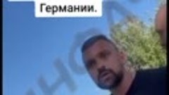 &quot;Какая ты женщина? Ты укроп!&quot;.
Рогуля в Германии и русскогов...