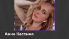 Чиновница рассказала свою версию