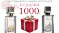 1000+ парфюм  новичкам каталога № 9- 2019 #Faberlic Россия