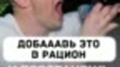 &quot;Добавь этот продукт и перестанешь хотеть сладкого&quot;

Фрагмен...