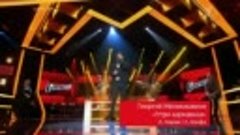 Голос 2 (The Voice Russia) Георгий Меликишвили - &#39;Mañana de ...