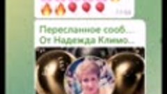 Закрытие двухнедельного 16 каталожного периода