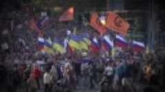 Марш Мира в Москве. Разве это марш мира?