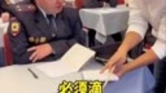 Российская полиция изучает китайский язык.