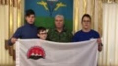 Видеообращение юных парашютистов Камчатки