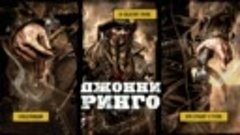 Call of Juarez  Gunslinger | серия 4 | Перестрелка у Лесопил...