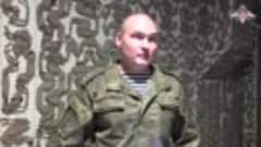 Командир бригады морской пехоты Михаил Гудков